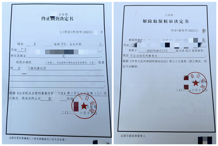 微信图片_20231024161842_副本.jpg