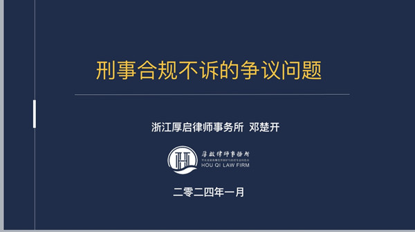 微信图片_20240125164327_副本.jpg