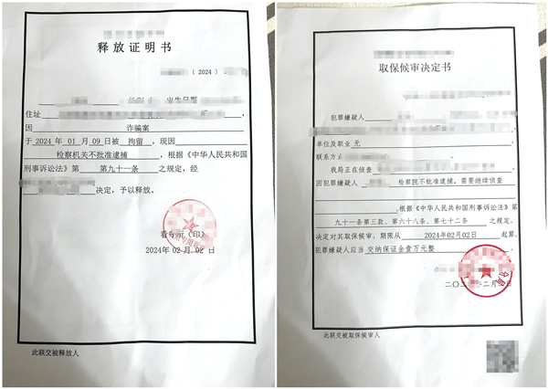 f0c8e3527ba5b885b610e7430c6e62b_副本.jpg