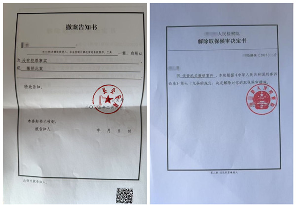 微信图片_20250208112147.jpg