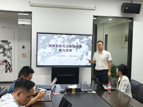 微信图片_20250905151609_94_25.jpg