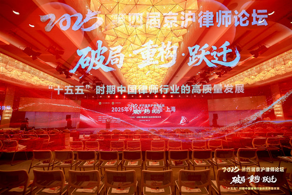 微信图片_20250925170543_473_331_副本.jpg