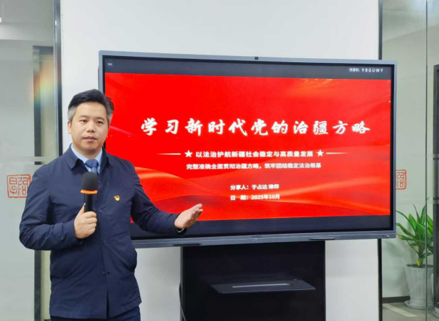 微信图片_20251017160342_107_338.png