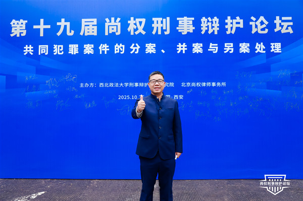 微信图片_20251029110518_511_331_副本.jpg 微信图片_20251029110518_511_331_副本.jpg