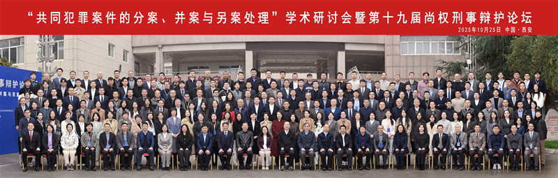 微信图片_20251029110559_512_331_副本.jpg 微信图片_20251029110559_512_331_副本.jpg